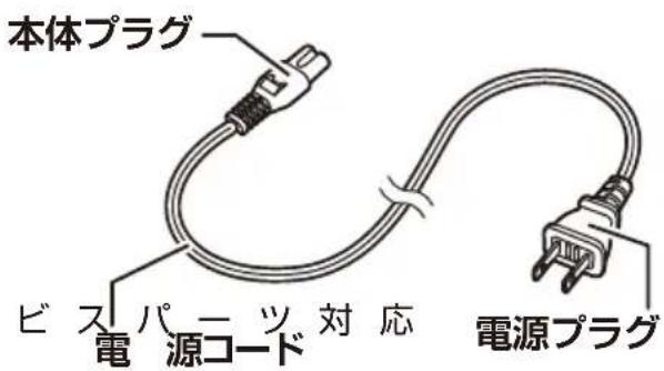 Yamazen YVE-095 - 付属品 - 2