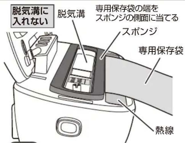 Yamazen YVE-095 - 注意 - 3