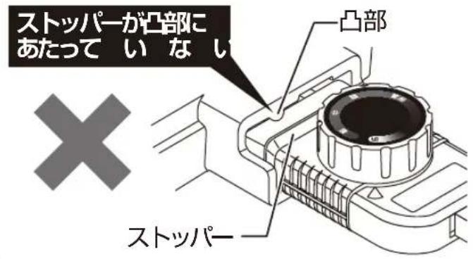 Yamazen YGMA-X100 - コントローラーを差し込むときの注意 - 2