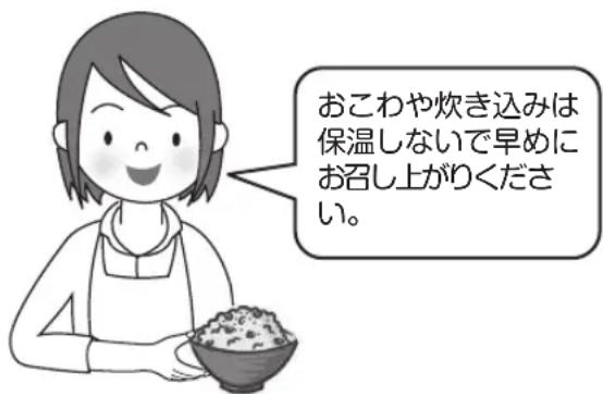 Yamazen YJN-E101 - ●材料(2~3人分) - 1