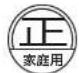 Yamazen HCF-30 - 体重計の精度について - 1
