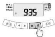 Tiger JPV-T100 - 例:「9:30」を「9:35」に合わせる場合 - 3