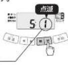Tiger JPV-T100 - 「少量高速」むらし時間を調整したいとき - 3
