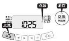 Tiger JPV-T100 - クリー ニング の し においわれになるとき、 調理後はクリーニングする。 - 4