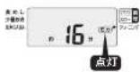 Tiger JPV-T100 - [炊飯 | 無洗米]を押す。 (クリーニング開始) - 1