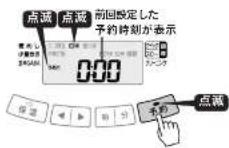 Tiger JPV-T100 - [◀ | ▶]を押して、 炊きたいメニューを選ぶ。 - 1