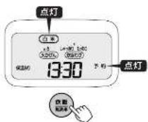 Tiger JRX-G100 - [時 | 分]をタッチして、 炊きあげたい時刻を合わせる。 - 1