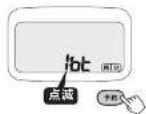 Tiger JRX-G100 - (Bluetoothで接続する場合) - 1