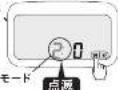 Tiger JRX-G100 - 保温温度を調整したいとき - 2