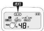 Tiger JRX-G100 - [白米] をタッチする。 - 1