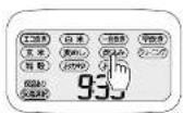 Tiger JRX-G100 - 例:大麦を1割加えて2合の麦めしを炊く場合 - 1