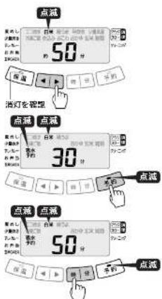 点滅 50分 12:30 12:40 12:50 12:60 12:70 12:80 12:90 12:10 12:11 12:12 12:13 12:14 12:15 12:16 12:17 12:18 12:19 12:20 12:21 12:22 12:23 12:24 12:25 12:26 12:27 12:28 12:29 12:30 12:31 12:32 12:33 12:34 12:35 12:36 12:37 12:38 12:39 12:40 12:41 12:42 12:43 12:44 12:45 12:46 12:47 12:48 12:49 12:50 点滅 点滅 50分 50分 50分 50分 50分 50分 50分 50分 50分 50分 50分 50分 50分 50分 50分 50分 50分 50分 50分 50分 50分 50分 50分 50分 50分 50分 点滅 点滅 50分 50分 50分 50分 50分 50分 50分 50分 50分 50分 50分 50分 50分 50分 50分 50分 50分 50分 50分 50分 50分 50分 50分 30分 点滅 点滅 50分 50分 50分 50分 50分 50分 50分 50分 50分 50分 50分 50分 50分 50分 50分 50分 50分 50分 50分 30分