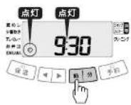 Tiger JPV-S100 - 例:「9:30」を「9:35」に合わせる場合 - 2