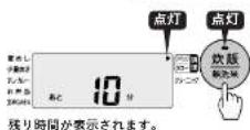 Tiger JPV-S100 - クイック調理の場合 - 3