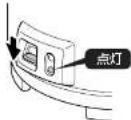 Tiger JNO-A361 - はじめて使うとき - 2
