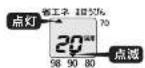Tiger PIP-G220 - 省エネ湯わかし・省エネ保温のしかた - 3