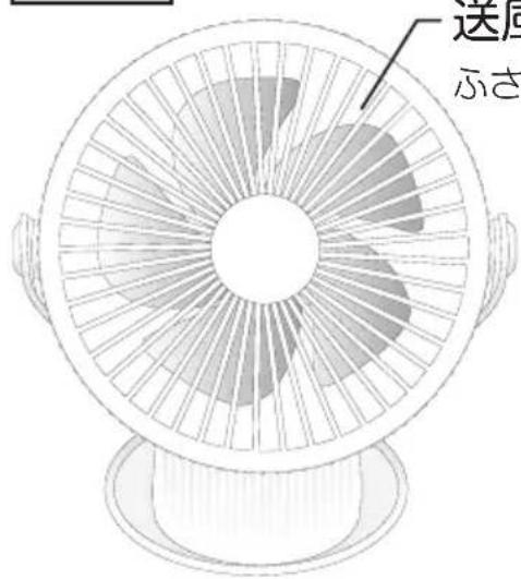 Yamazen YJ-CT113 - 各部の名称 - 1