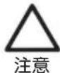 Yamazen YJ-CT113 - 図記号の説明 - 3