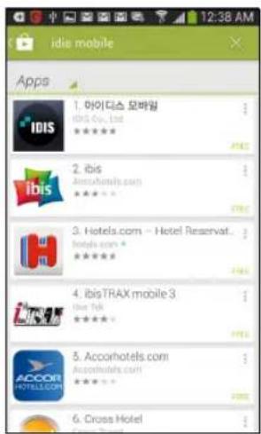 12:38 AM idis mobile Apps 1. 아이디스 모바일 IDIS Co., Ltd 伊bis 2. ibis Accorhotels.com 伊bis 3. Hotels.com - Hotel Reservat... hotels.com 伊bis 4. ibisTRAX mobile 3 Iber Tik 5. Accorhotels.com Accorhotels.com 5. Cross Hotel