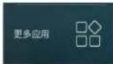Allsee PT75H2 - APK application - 1