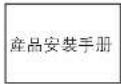 Fotile EMG6020 - 裝箱清單 - 27