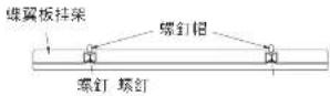 Fotile EMG6018 - 外排安装 - 27