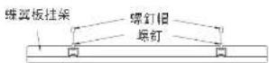 Fotile EMG6018 - 外排安装 - 28