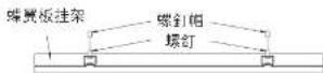 Fotile EMG6018 - 内循环安装 - 34