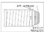 Fotile EMG6018 - 外排安装 - 12