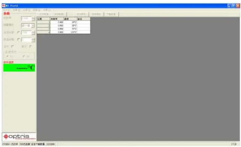PCE Instruments IR 1800 - Download the data - 1