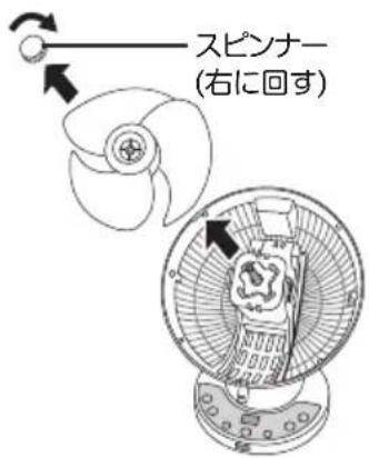 Yamazen RCRP-W015 - 注意 - 3