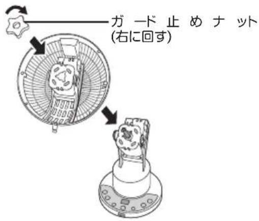 Yamazen RCRP-W015 - 注意 - 2