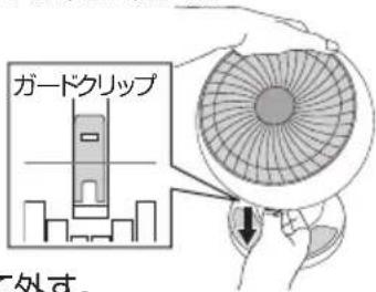Yamazen RCRP-W018 - 注意 - 1