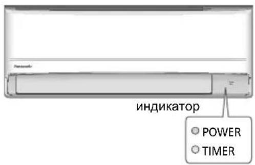 indikator POWER TIMER