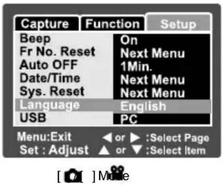 Capture Function Setup Beep On Fr No. Reset Next Menu Auto OFF 1Min. Date/Time Next Menu Sys. Reset Next Menu Language English USB PC Menu: Exit or : Select Page Set : Adjust or : Select Item [ ] Middle