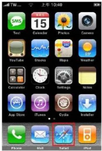上午10:40 Test! Calendar Photos Camera YouTube Stocks Maps Weather Calculator Clock Settings Notes App Store iTunes Cyclia Insteller Phone Mail Safari iPod