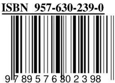ISBN 957-630-239-0 9789576802398