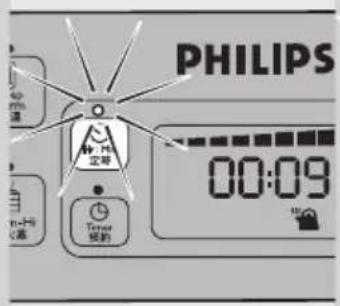 PHILIPS 00:09