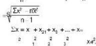 AURORA CK50 - b) Statistical Calculation Formulas - 1