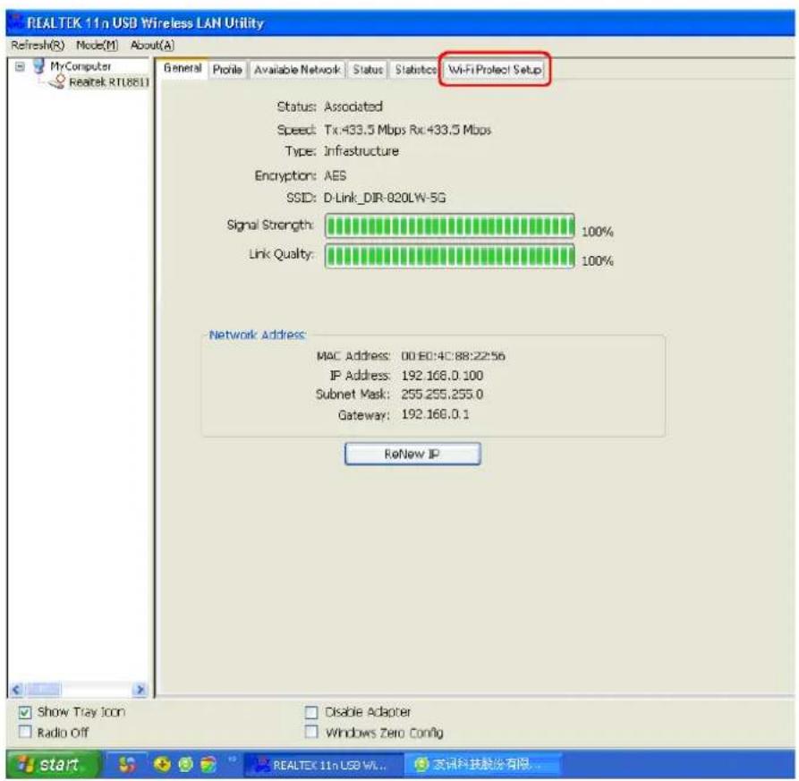 REALTEK 11n USB Wireless LAN Utility Refresh(R) Mode(M) About(A) My Computer Realtek RT(861) General Profile Available Network Status Statistics Wi-Fi Project Setup Status: Associated Speed: Tx:433.5 Mbps Rx:433.5 Mbps Type: Infrastructure Encryption: AES SSID: D-Link_DIR-820LW-5G Signal Strength: 100% Link Quality: 100% Network Address: MAC Address: 00.E0:4C:88:22:56 IP Address: 192.168.0.100 Subnet Mask: 255.255.255.0 Gateway: 192.168.0.1 ReNew IP Show Tray Icon Disable Adapter Radio Off Windows Zero Config start REALTEK 11n USB Wi... 英调科技服务有限...