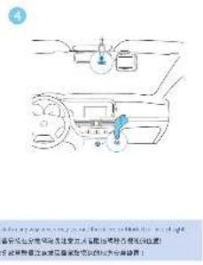 Diagram illustrating car interior and dashboard layout with Chinese annotations and a blue safety note below.