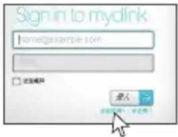 Sign in to mydlink homegssarpe.com 登录 登录密码(本之前)