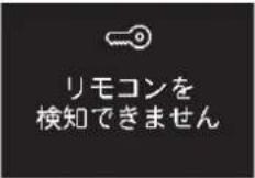 MITSUBISHI Delica D2 (2016) - ≠0 - 27