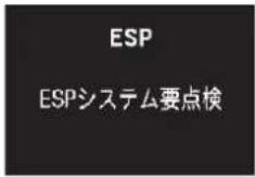 MITSUBISHI Delica D2 (2016) - ≠0 - 42