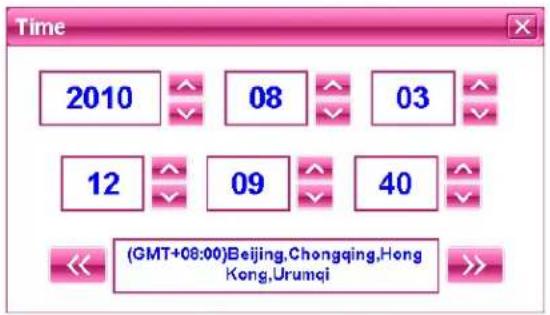 Time 2010 08 03 12 09 40 (GMT+08:00)Beijing,Chongqing,Hong Kong,Urumqi