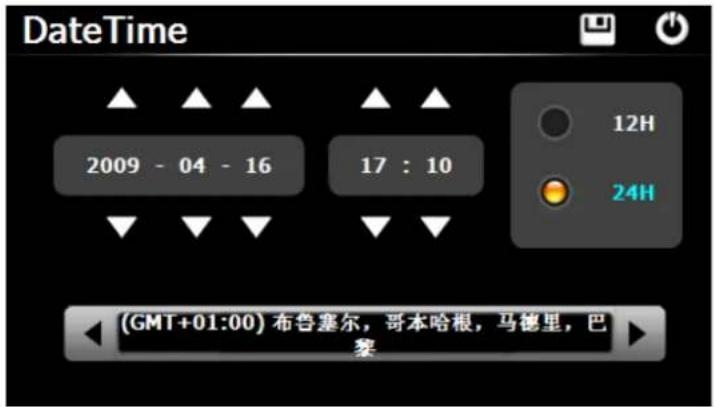 DateTime 2009 - 04 - 16 17 : 10 12H 24H (GMT+01:00) 布鲁塞尔,哥本哈根,马德里,巴黎
