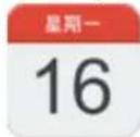 WayteQ XTab 7X - Set Up Calendar - 1
