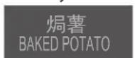 SHARP R-730Z - AUTO MENU OPERATION - 2