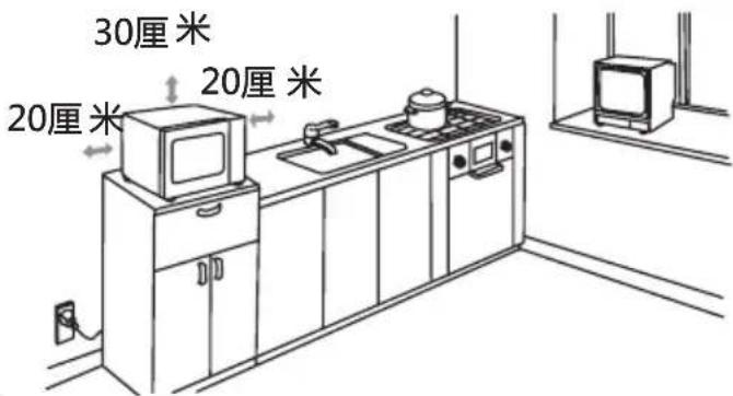 30厘米 20厘米 20厘米