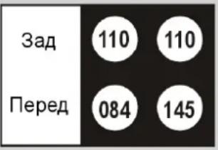 Mastercook KGE-7336ZX Plus - Регулировка вентилей: - 1